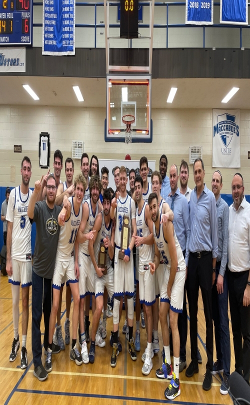 Yeshiva University